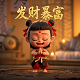 哈希9610硅表工作原理视频解析